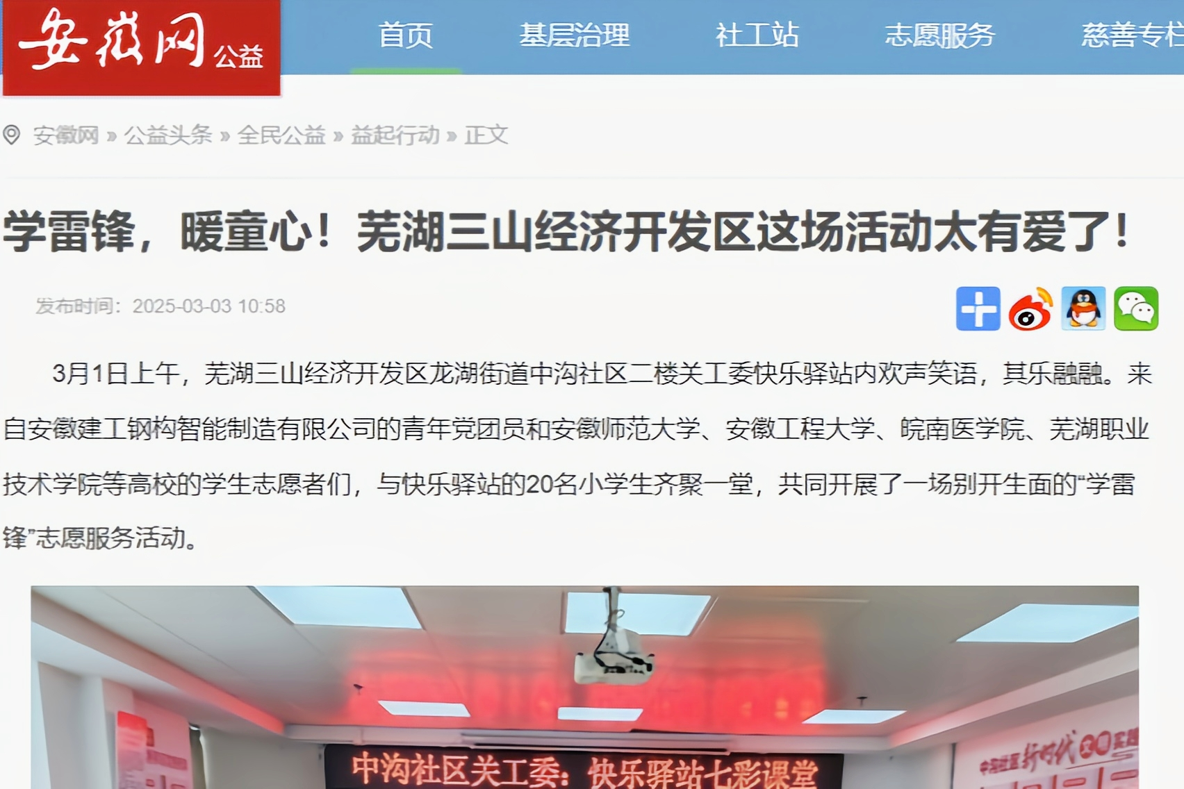 微信图片_20250331175634.png