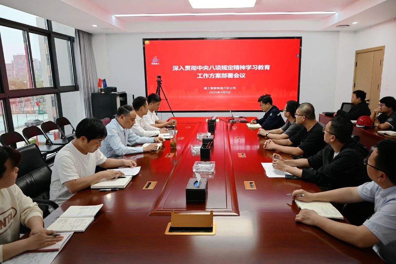 微信图片_2025-04-16_180654_387.jpg